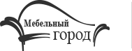 Мебельный город