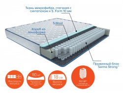Матрас Стенли 160х190 мм
