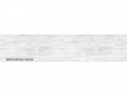 Кухонный фартук пластик CPL Винтажная Сосна