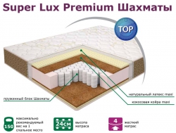Матрас Elite Super Lux Premium Neo Шахматы 90*195 см
