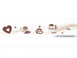 Кухонный фартук глянец SF-106 Кофемания 1