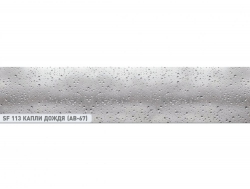 Кухонный фартук глянец SF-113 Капли дождя