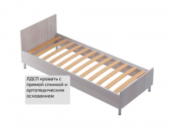 Кровать детская ламели с прямой спинкой 1400*600 мм