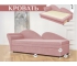 Диван 2212 розовый