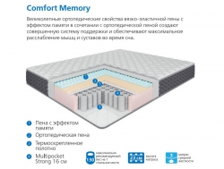 Матрас Uno multi Comfort Memory 180*190 см