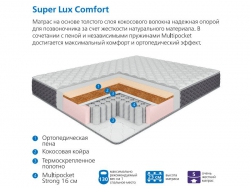 Матрас Uno multi Super Lux Comfort 180*200 см
