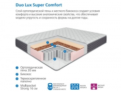 Матрас Uno multi Duo Lux Super Comfort 140*190 см